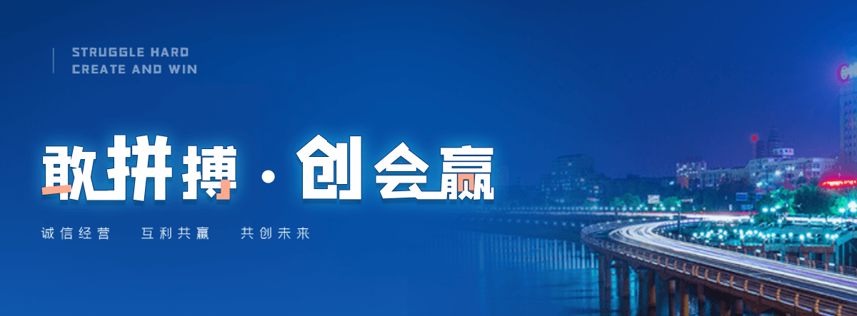 临高低温破胶机